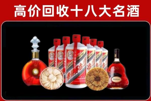 剑河回收烟酒店