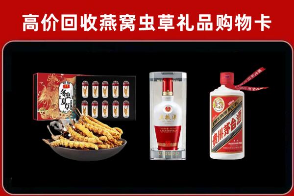 剑河回收烟酒哪家好